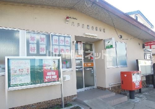 郵便局　八戸白銀郵便局（郵便局）まで1444m
