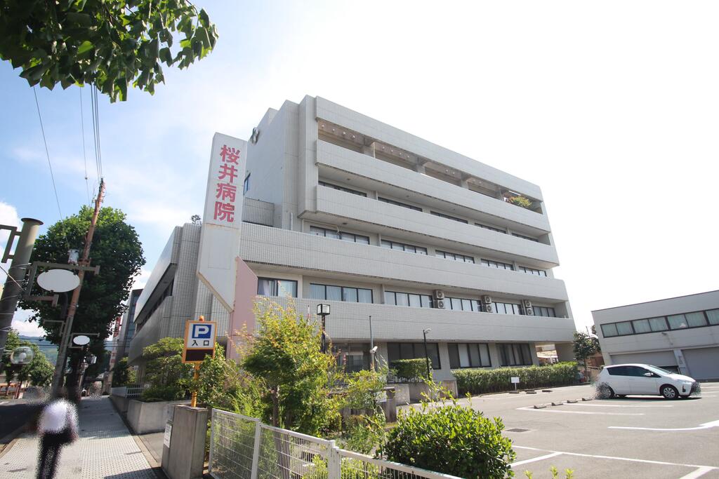 病院　清心会桜井病院（病院）まで560m
