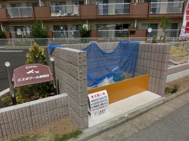 その他　ゴミ置き場