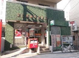 郵便局　足立西新井郵便局（郵便局）まで350m