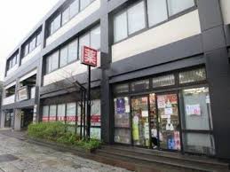 ドラックストア　くすりの福太郎 西新井大師前駅店（ドラッグストア）まで465m