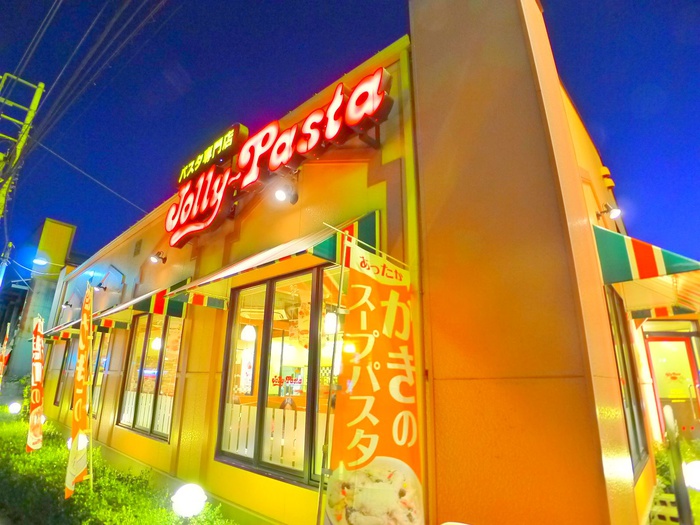 飲食店　ジョリーパスタ（飲食店）まで450m