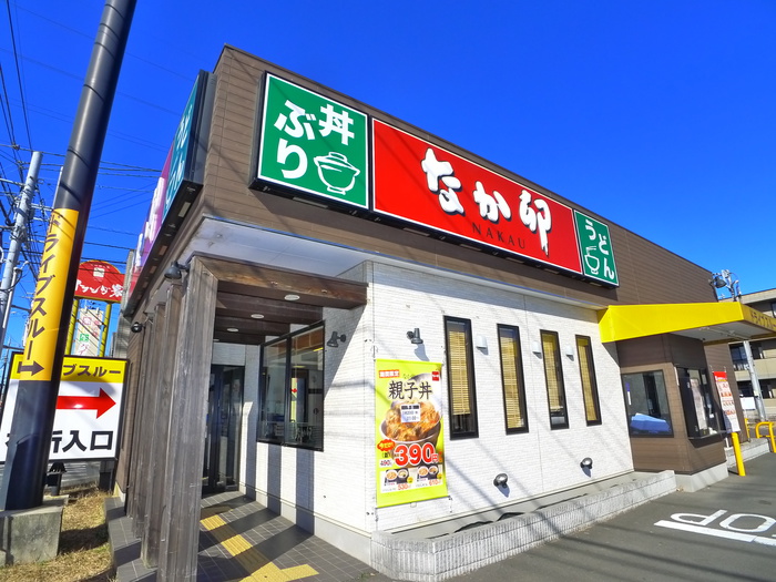 飲食店　なか卯（飲食店）まで500m