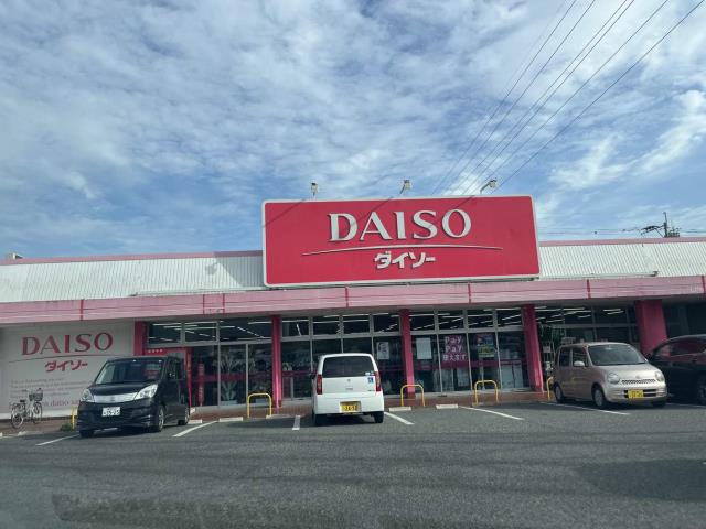 その他　ザ・ダイソー大野城川久保店（その他）まで5362m