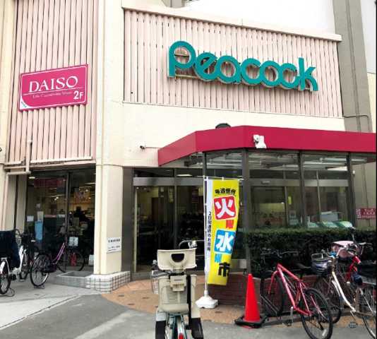 スーパー　ピーコックストア　目白店（スーパー）まで268m
