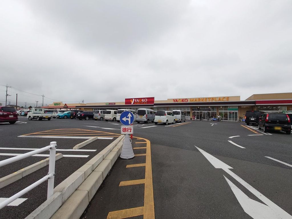 スーパー　ヤオコー 児玉バイパス店（スーパー）まで2640m