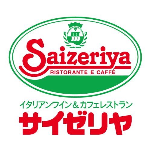 飲食店　サイゼリヤ 北巽店（飲食店）まで1535m