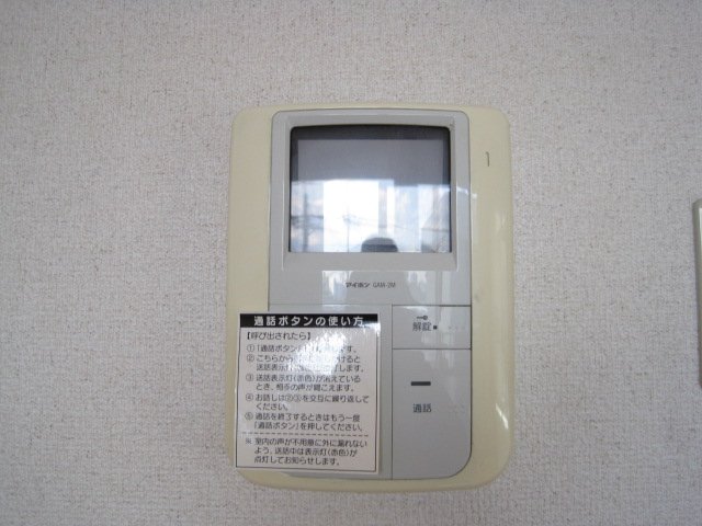 セキュリティ　レージュ庄内通