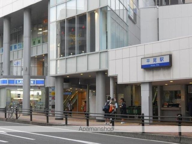 その他　西鉄平尾駅（その他）まで640m