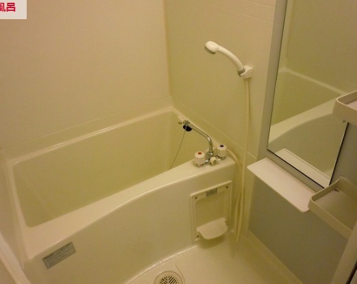 バス・シャワールーム　バス！