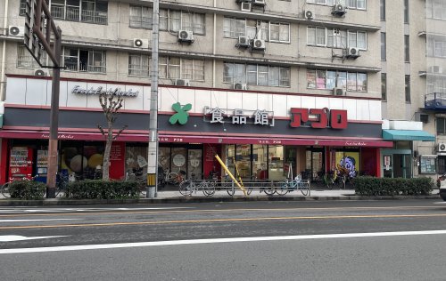 スーパー　食品館アプロ 桜川店（スーパー）まで159m