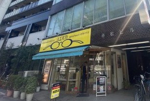 その他　メガネハウス・スエオカ（その他）まで166m
