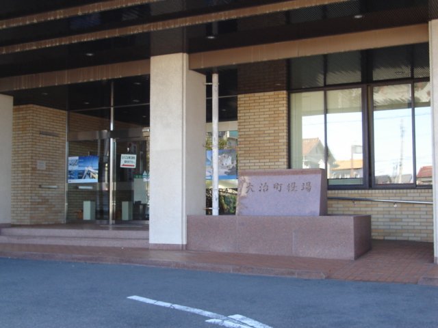 その他　大治町役場（その他）まで2447m