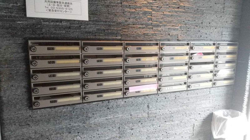 その他共有部分