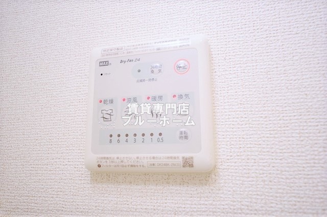 その他設備　浴室乾燥機のリモコンです！