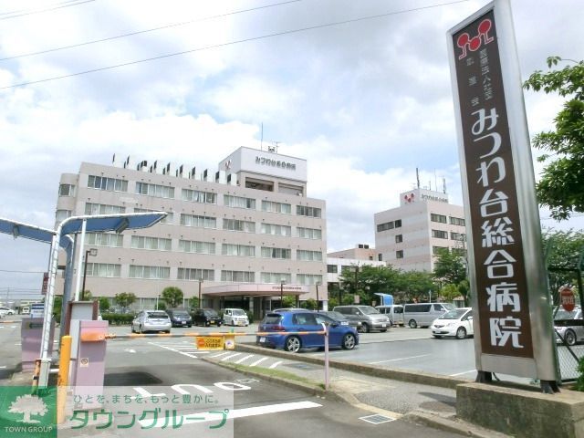 病院　医療法人社団創進会みつわ台総合病院（病院）まで1360m