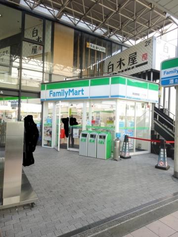 コンビニ　ファミリーマート（コンビニ）まで238m