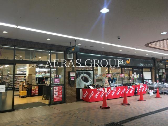 スーパー　ダイエー 板橋サンゼリゼ店（スーパー）まで613m