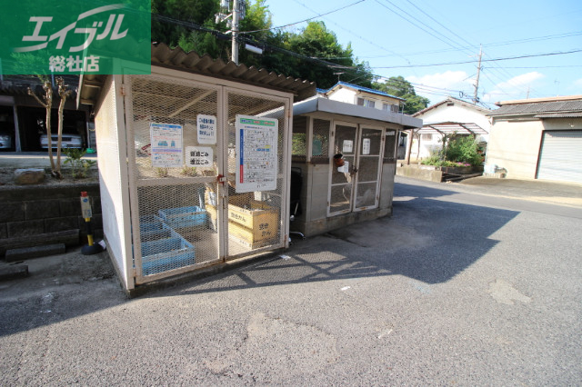 その他共有部分　ゴミステーション