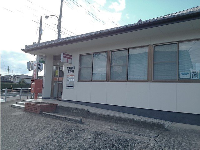 その他　稗田郵便局まで300m