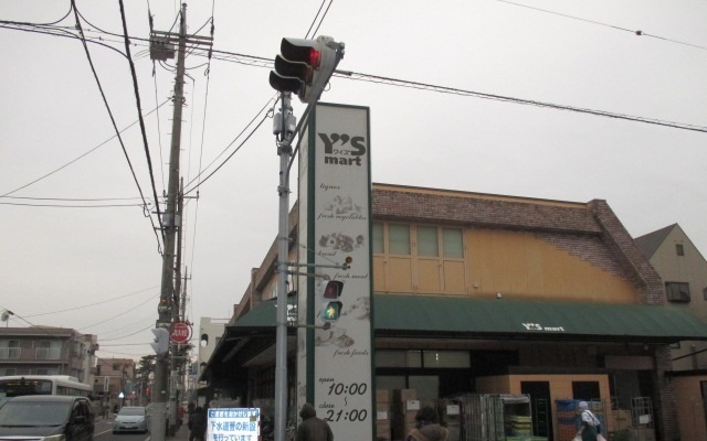 スーパー　ワイズマート北方店（スーパー）まで600m
