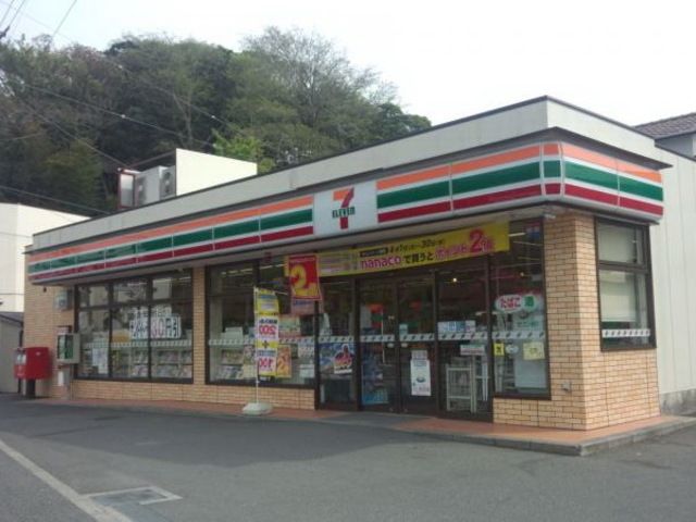 コンビニ　セブンイレブン鎌倉玉縄店（コンビニ）まで356m