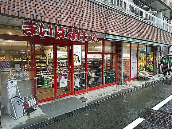 ショッピングセンター　まいばすけっと千住柳町店（ショッピングセンター）まで247m