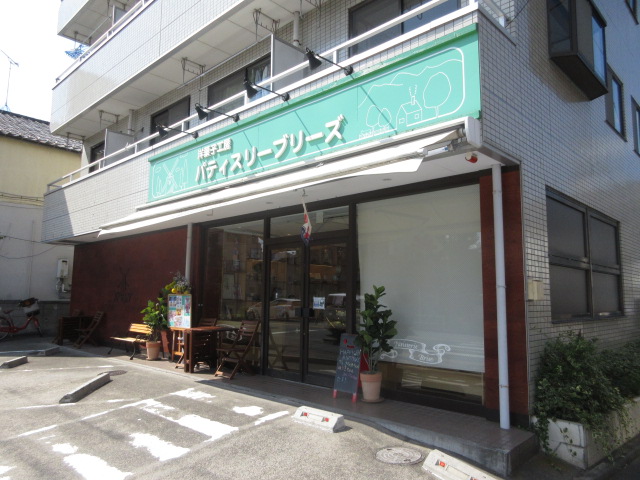 その他　パティスリー ブリーズ（その他）まで24m