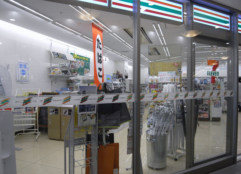 コンビニ　セブンイレブン文京グリーンコート店（コンビニ）まで307m