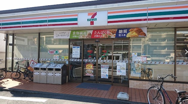 コンビニ　セブンイレブン 川崎登戸西店（コンビニ）まで837m