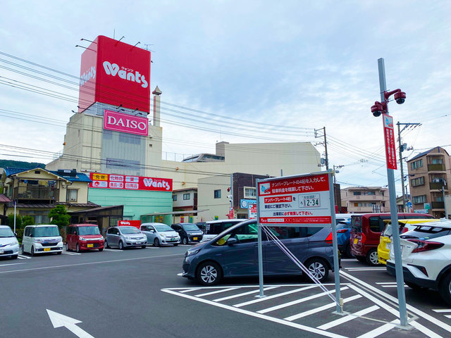 ドラックストア　ウォンツ　庚午中店（ドラッグストア）まで1360m