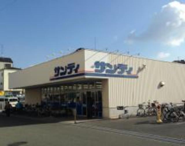 スーパー　サンディ松原天美南店（スーパー）まで929m