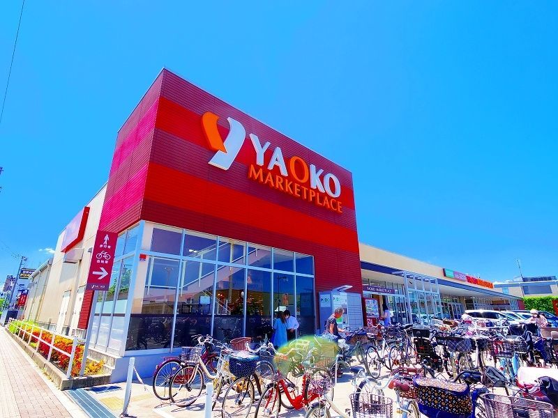 スーパー　ヤオコー新座店（スーパー）まで1099m