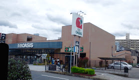 スーパー　阪急OASIS(阪急オアシス) くまた店（スーパー）まで202m