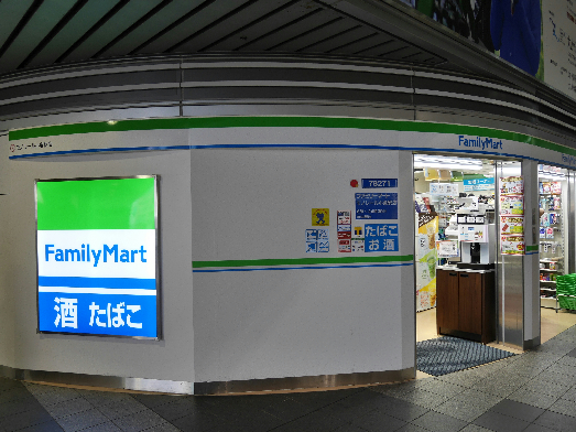 コンビニ　【ファミリーマートモノレール小倉駅店】（コンビニ）まで341m