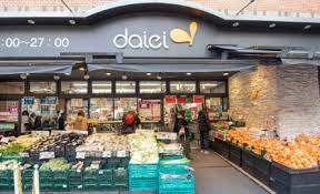 スーパー　ダイエー麻布十番店（スーパー）まで491m