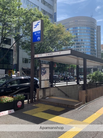 その他　★赤坂駅（空港線）（その他）まで638m