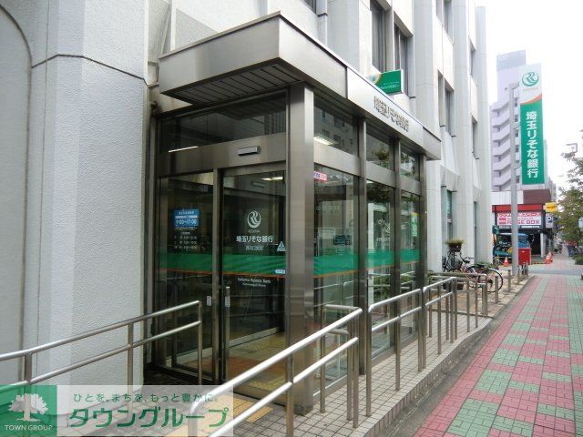 銀行　埼玉りそな銀行西川口支店（銀行）まで138m