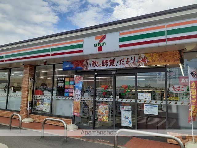 コンビニ　セブンイレブン松江北店様（コンビニ）まで350m