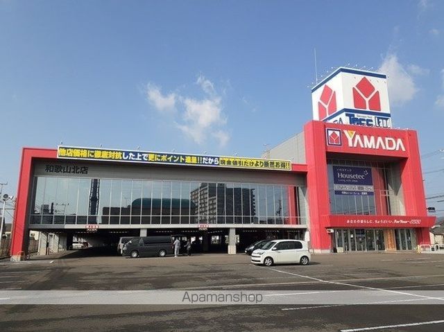 その他　ヤマダ電機和歌山北店様（その他）まで650m