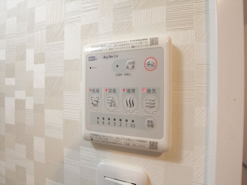 その他設備　浴室暖房乾燥機能付き