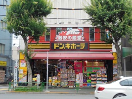 ショッピングセンター　ドン・キホーテ★荻窪駅前店（ショッピングセンター）まで416m