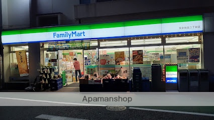 コンビニ　ファミリーマート文京向丘二丁目店（コンビニ）まで539m