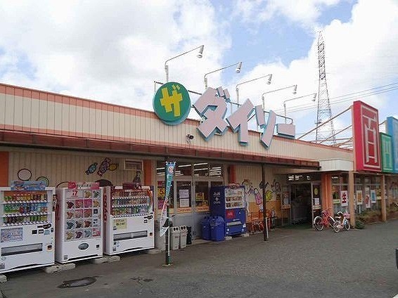 その他　ダイソー　倉吉米田店（その他）まで450m