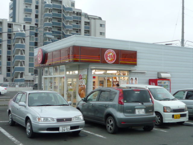 飲食店　ほっともっと仙台伊在店（飲食店）まで455m