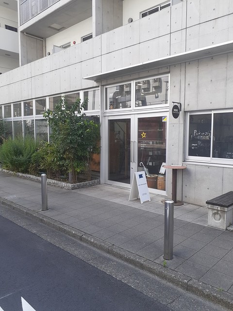 飲食店　ノグコーヒー（飲食店）まで47m