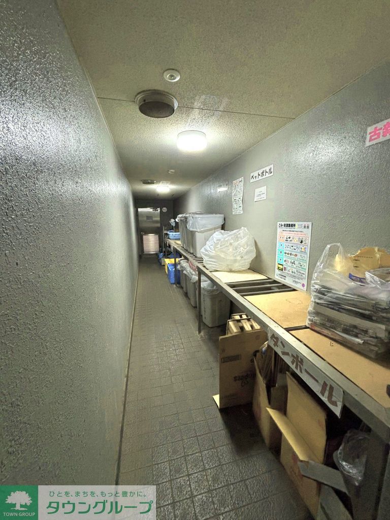 その他共有部分　設備