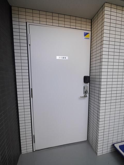 その他　★敷地内ゴミ置き場★