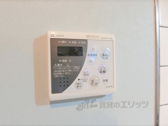 その他設備　給湯器リモコン