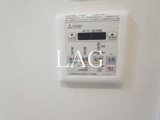 その他設備　浴室乾燥機です。